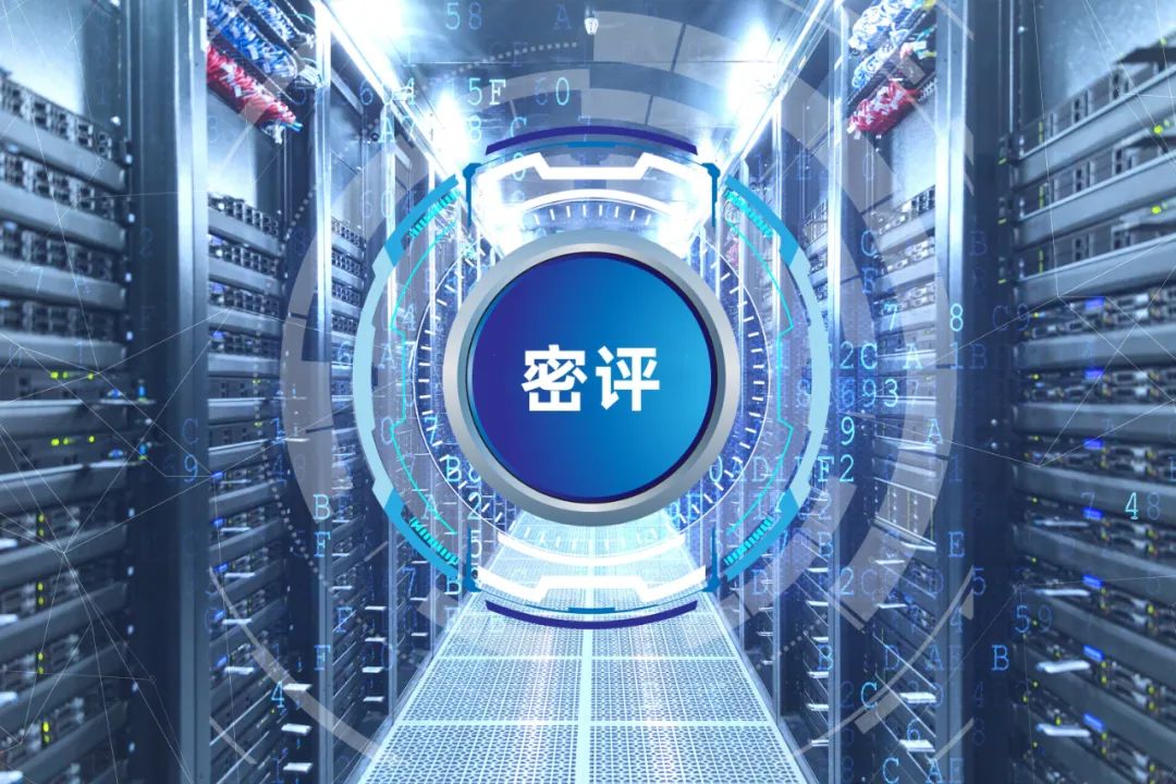 服務(wù)穩(wěn)技術(shù)硬，天威誠信為企業(yè)密評(píng)構(gòu)筑“安全通道”