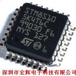 深入解析STM8S105K4T6 一款經(jīng)典的8位微控制器
